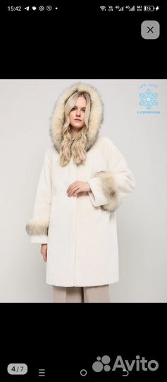 Искусственная шуба бу