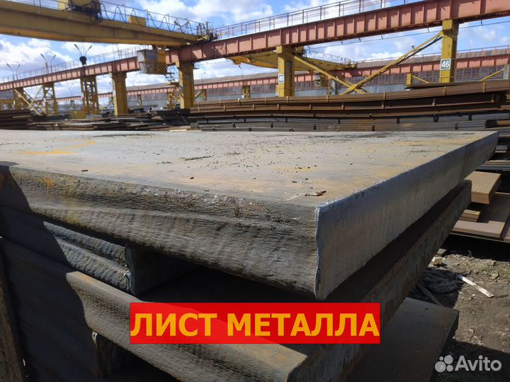 Лист металла