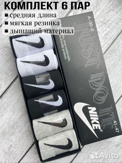 Носки Nike/ носки everedy day Nike Luxe