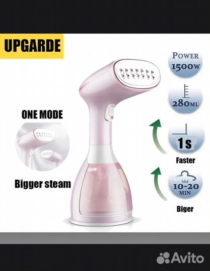 Отпариватель ручной