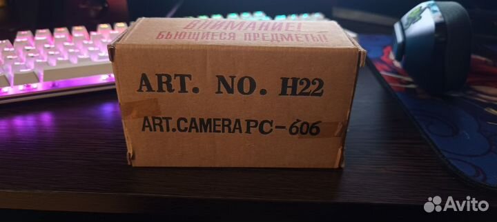 Фотопорат 606