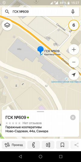 Гараж, 16 м²