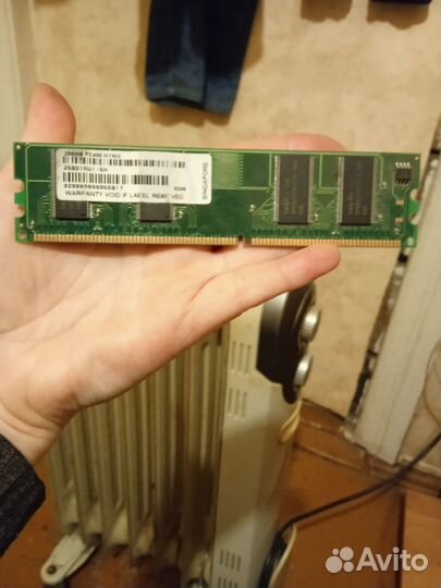 Оперативная память