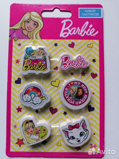 Набор ластиков