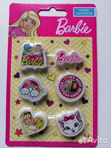 Набор ластиков