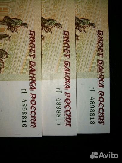 Купюры 100руб