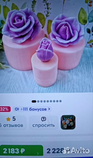 Набор молдов для изготовления цветов из мыла