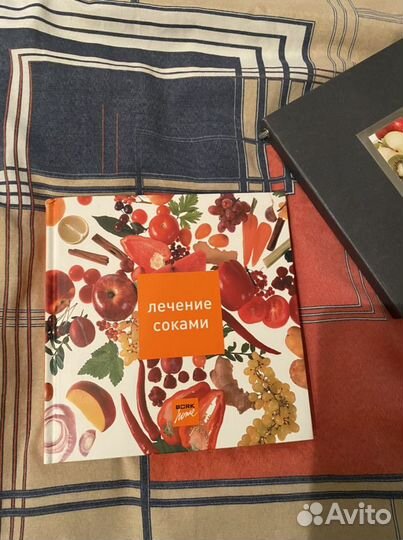 Книга Лечение Соками