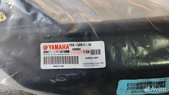 Накладка носовая бампер GP1800, VXR, VX1050 VX1100