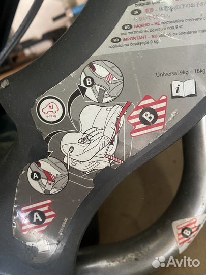 Автокресло britax romer first class plus 0-18 кг