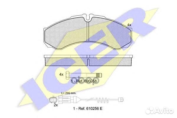 141208-117 колодки дисковые Iveco Daily 89 14