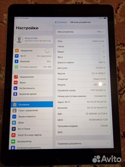 iPad 5 128GB LTE Gray