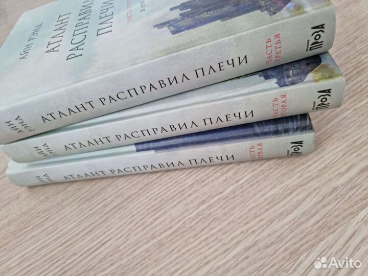 Коллекция книг из 3 томов