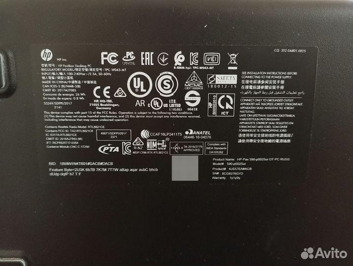 Настольный компьютер HP Pavilion 590-p0025ur