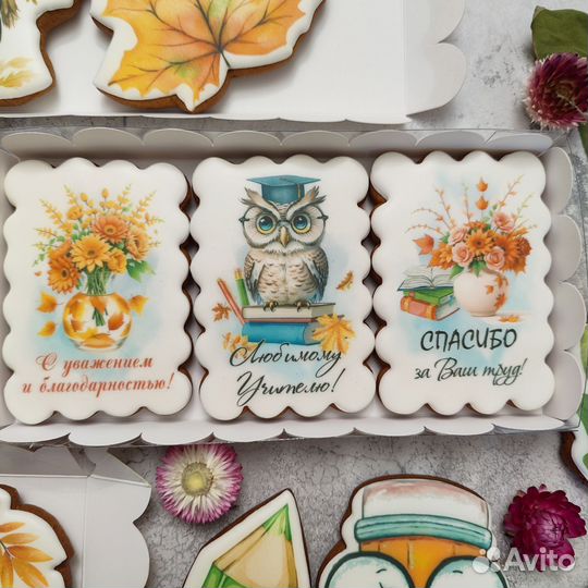 Имбирные пряники, подарок