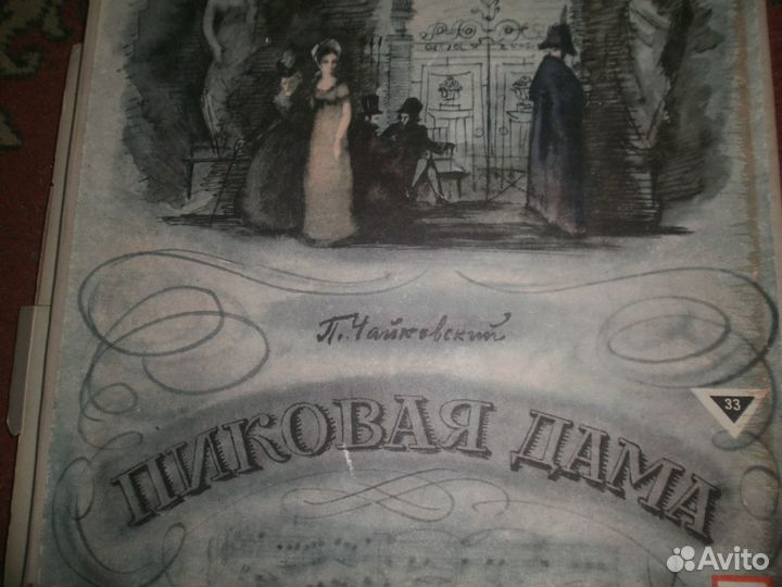 Пластинки. Мастера бельканто. Высоцкий. Бах