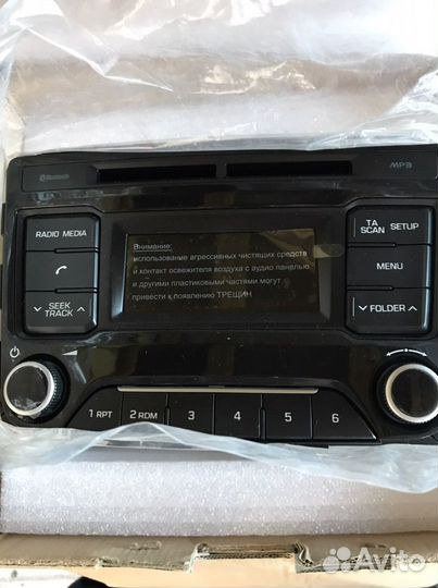 Автомагнитола hyundai, kia