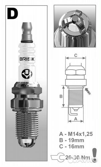 Свеча зажигания audi A2/A4/A6/A8/skoda octavia/VW