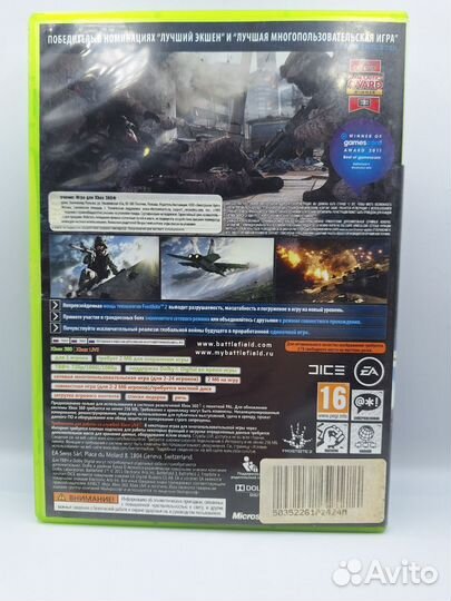 Battlefield 3 xbox 360 (б/у, рус.)