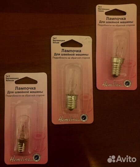 Лампочка для швейной машинки двухконтактная и клас
