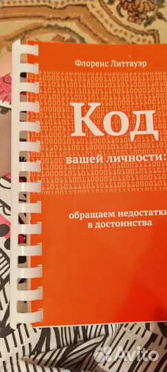 Брошюровка