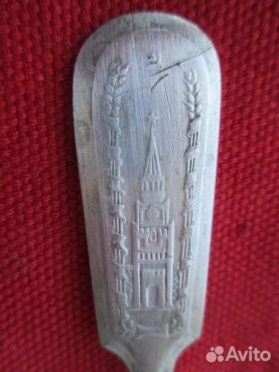 Ложка чайная,СССР