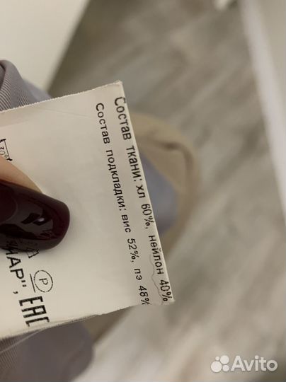 Плащ тренч женский 42 44