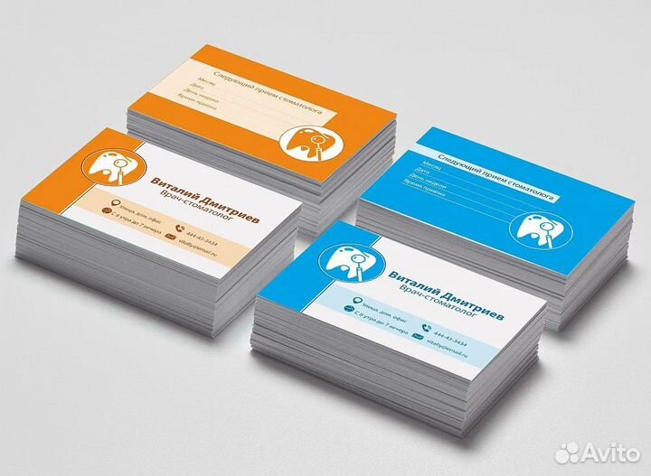 Визитки 1000шт Двух-ние