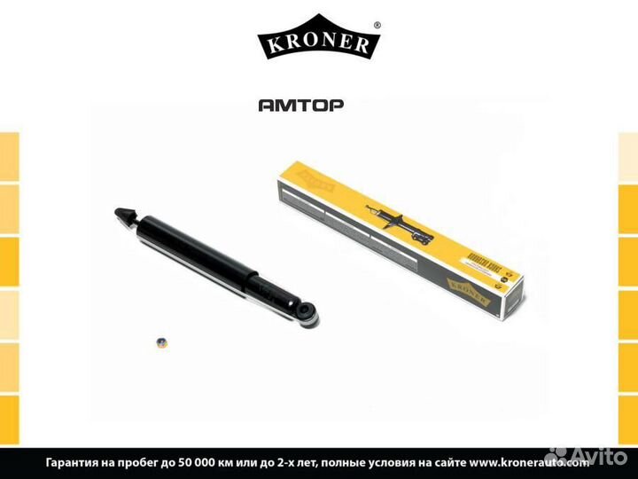 Kroner K3529005G Амортизатор kroner K3529005G