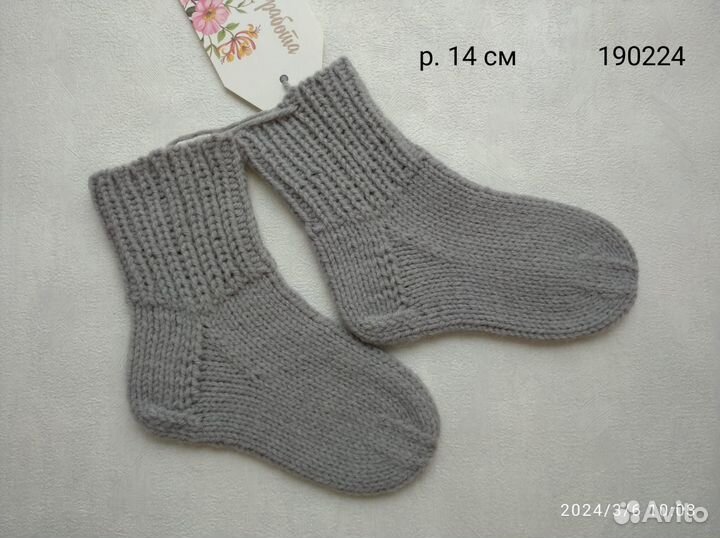 Носки вязаные ручной работы р. 14 см