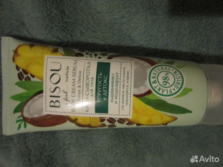 Крем для стройного силуэта