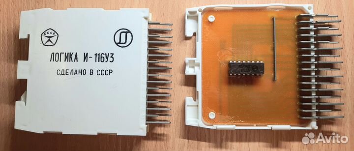 Логика СССР