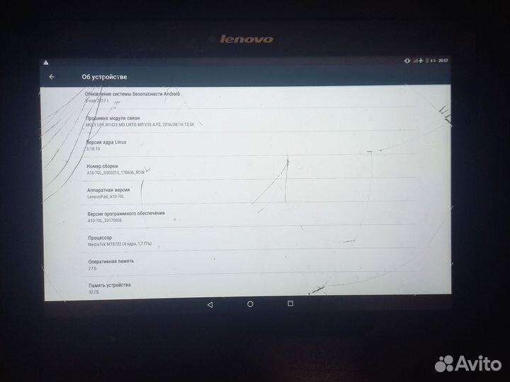 Планшет lenovo tab 2 a10 70l