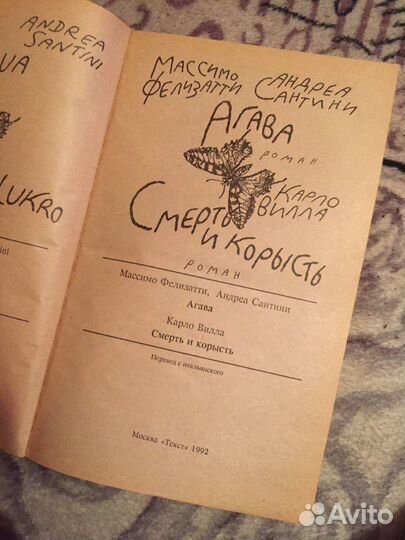 Книги Художественная Литература