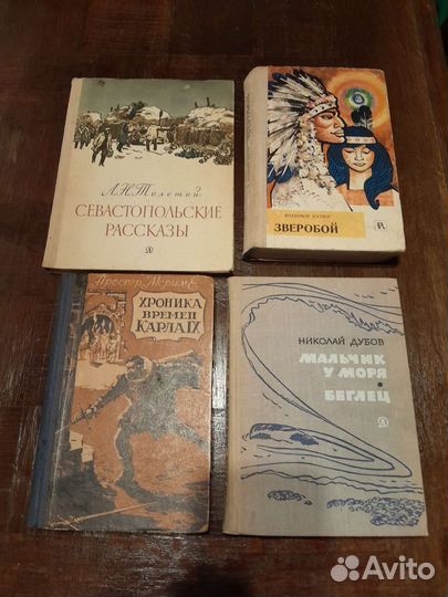 Детские книги СССР