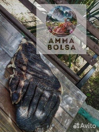 Сушеное мясо халяль горное мясо