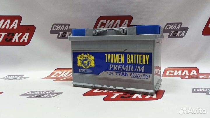 Автоаккумулятор тюмень премиум 77ач(сам)