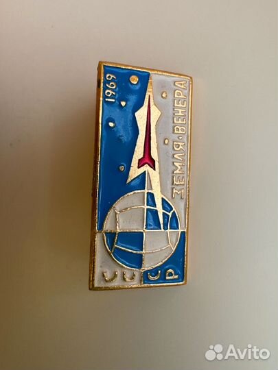 Значок СССР земля венера 1969 космос