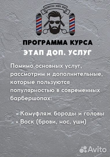 Обучение с нуля