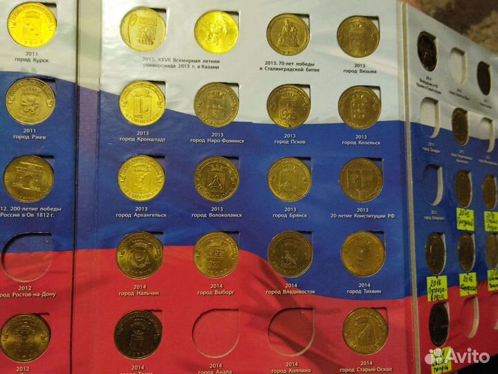 Набор монет города воинской славы