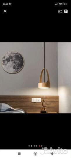 Светильник потолочный подвесной