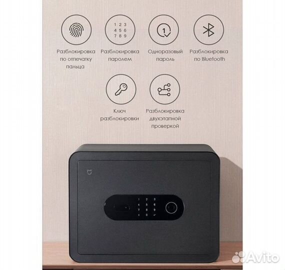 Биометрический сейф Xiaomi SMART Safe Box