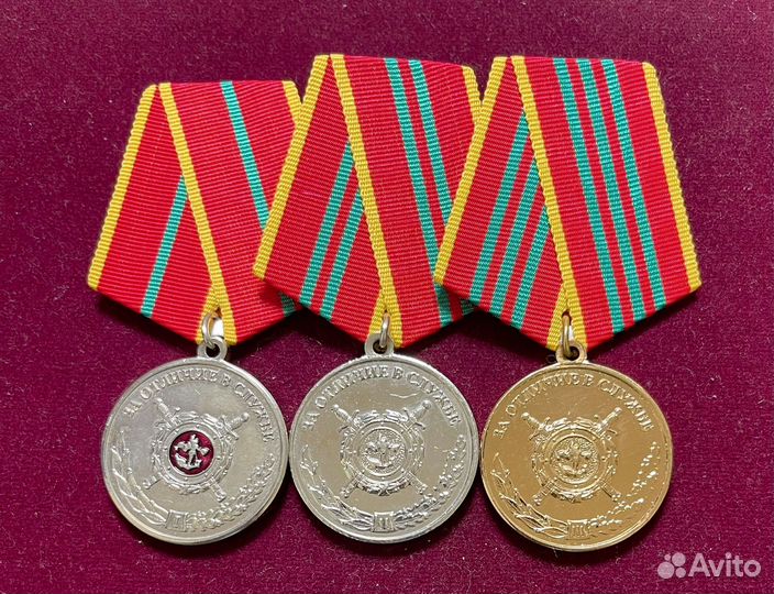 Медаль. мвд. За отличие а службе, комплект