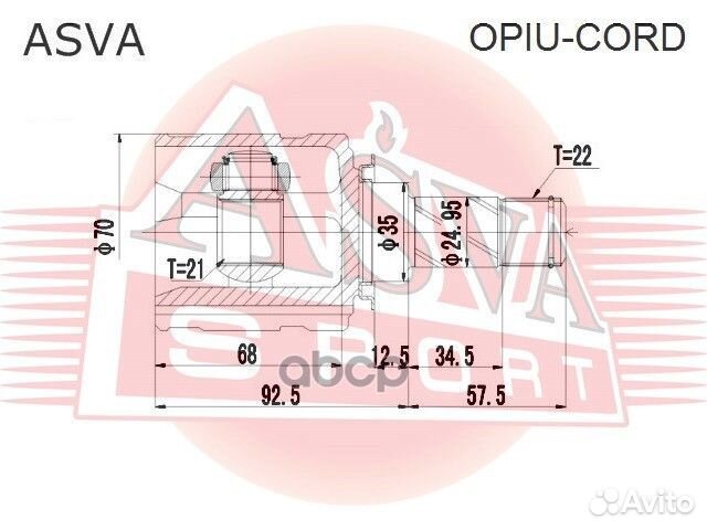 Шрус внутренний 21x35x22 opiucord asva