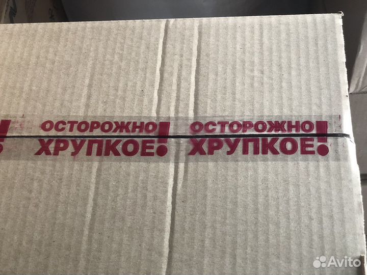 Скотч осторожно хрупкое