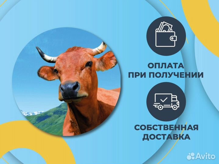 Комбикорм для откорма крс