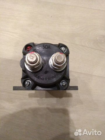 Дистанционный выключатель массы