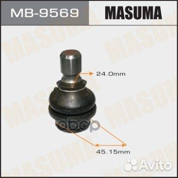 Опора шаровая L/R MB-9569 Masuma