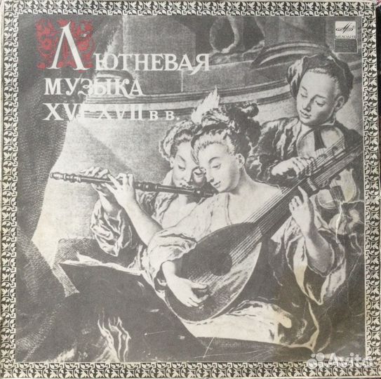 Классика на виниловых пластинках (много)