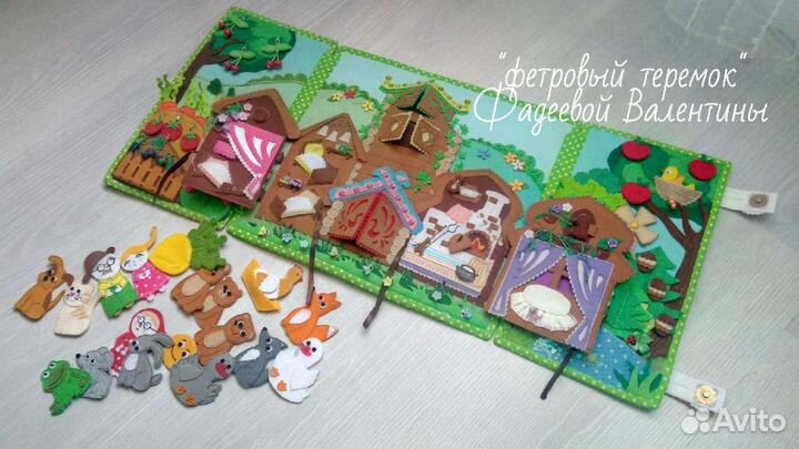 Развивающая книга игрушка,пальчиковый театр